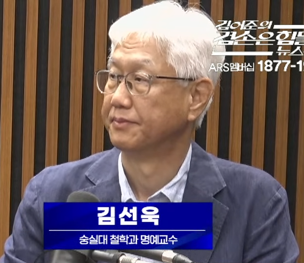 김선욱 방송 캡처